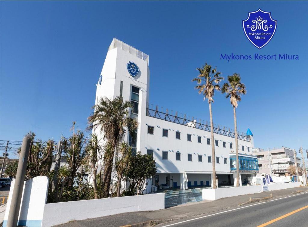 Mykonos Resort Miura Yokosuka Luaran gambar